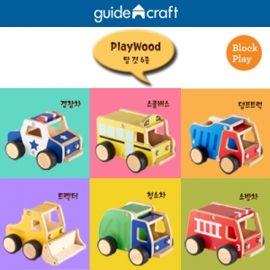 [로봇사이언스몰][로봇사이언스몰][Guide Craft][가이드크래프트] Play Wood 탈것 6종>>유아들을 위하 놀이교구 및 학습키트