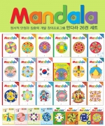 [로봇사이언스몰] 누리과정 만다라(Mandala) 프로그램 26권 세트