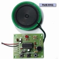 [로봇사이언스몰][KS-104-1] 음성녹음 재생기 & 마이크 만들기 DIY(무납땜,핀타입)