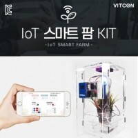 [로봇사이언스몰][IoT][사물인터넷] IoT 스마트팜 키트