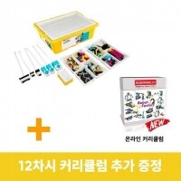 [로봇사이언스몰] 레고 에듀케이션 스파이크 프라임 코어세트(Lego Education Spike Prime Core Set) 45678