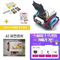 [로봇사이언스몰][레고에듀케이션][Lego Education]  스파이크 프라임 코어세트 + AI카메라 키트