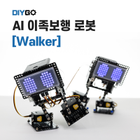 [로봇사이언스몰] DIYGO AI보행로봇 워커