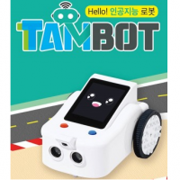 [로봇사이언스몰][인공지능][코딩로봇] 탐봇(TamBot)