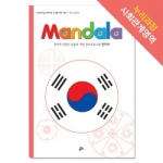 [로봇사이언스몰][Mandala][만다라] 9-세계여행